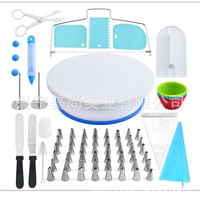 92件套蛋糕转台套装Cake Decorating Kit奶油裱花嘴装饰烘焙工具