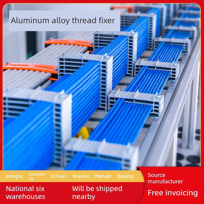 机房配线架拉哈铝合金配线架综合配线柜线架线架线卡分层固定通信