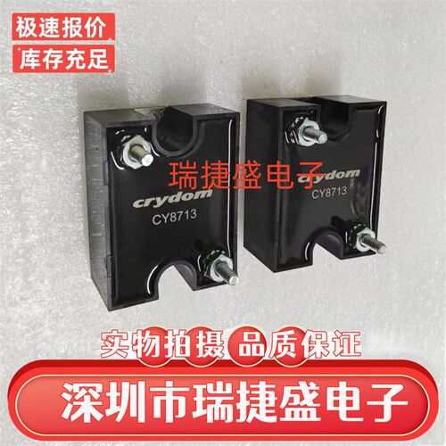 CY8713 CY8713/C CK158 9Y9412 CK260 4P6009 M50100TB1600-8699
