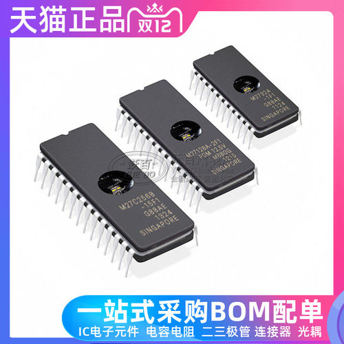 跃百 M27C256B-12F1/10F1 M27C512/1001/4001/801/64A/16/1024