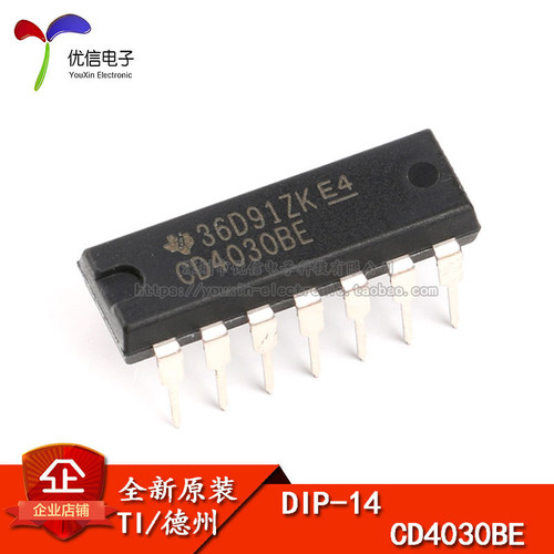 原装正品 直插 CD4030BE DIP-14 逻辑芯片 四异或门 2输入