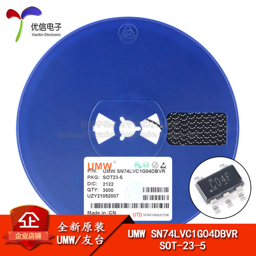 原装正品 UMW SN74LVC1G04DBVR SOT-23-5 非门逻辑集成电路芯片