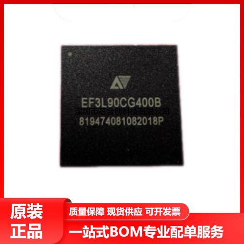 全新原装EF3L90CG400B BGA-400 ELF3 70kbits BRAM容量 FPGA芯片