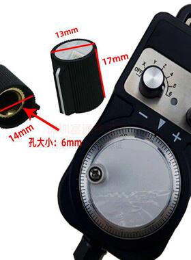 电子手轮帽配搭台湾福华FD旋转开关4刀3档数控脉冲发生器手柄5679