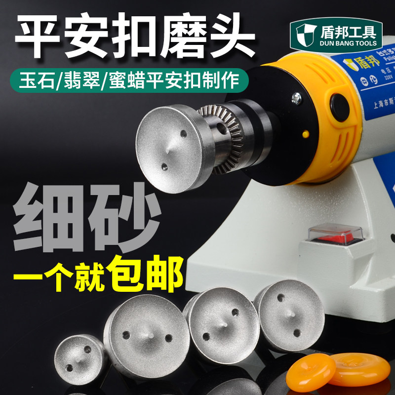 细砂平安扣磨头玉石玉器翡翠蜜蜡