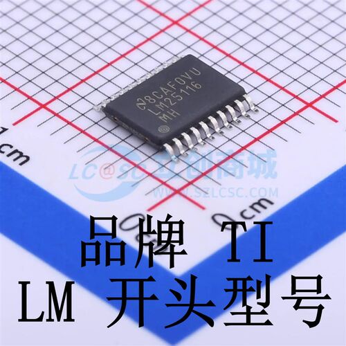 LM 25116/25118/3150/5116/5118/5576MHX 7171AIM/BIM 5122QMHX原