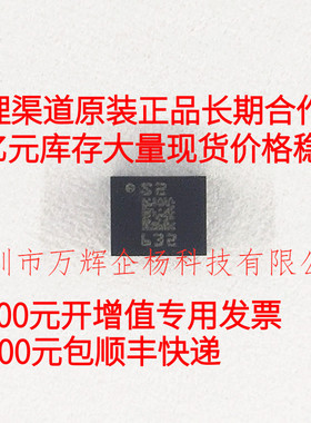 现货 LSM6DS3TR-C  专票4元 保证原装 LGA-14普票3.6元 j
