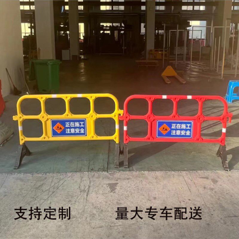 铁马防护栏围挡围墙塑料pvc水马隔离带胶马挡板市政道路施工户外