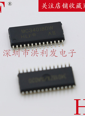 HLF品牌 MC34018DW SOP 贴片集成电路 ic 芯片