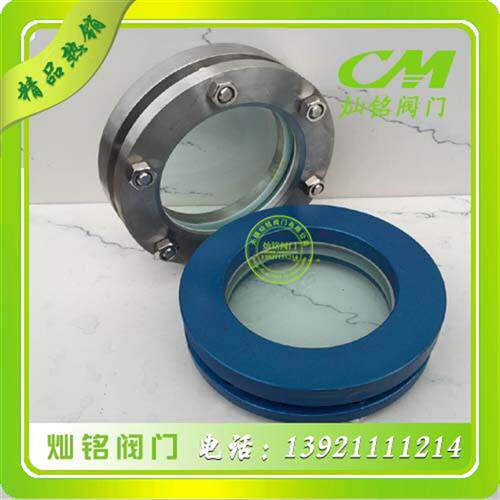 JB593-64304 碳钢对夹y法兰视镜视盅 玻璃压力视镜 管道玻璃视镜