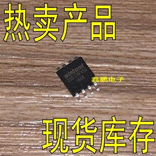 W25Q128FVSSIG 贴片SOP-8 存储器芯片 全新正品 W25Q128FVSIG