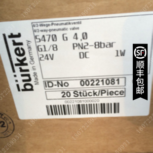 000089926电磁阀 5470 C 4.0德国宝德burkert  139855 00139403