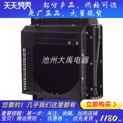 扬动YD490柴油机45KW水箱散热器维创华阁原厂
