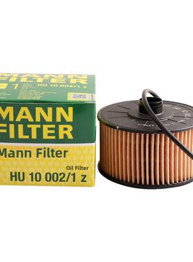 Mann Filter Hu10002/1Z油栅滤芯适用于奔驰尼桑卡什卡精灵雷诺卡