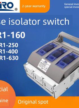 Mro明熔断器隔离开关H1 Dr1-160 Dr1-250 Dr1-400Dr1 Base