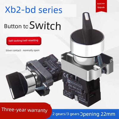 二档旋钮按钮开关XB2-BD21C自锁ZB2旋转选择转换开关BD25银点22mm