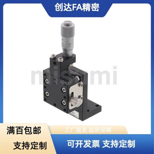 Z轴交叉滚子导轨光移光学对位手动微调滑台E-ZPG40/60/80