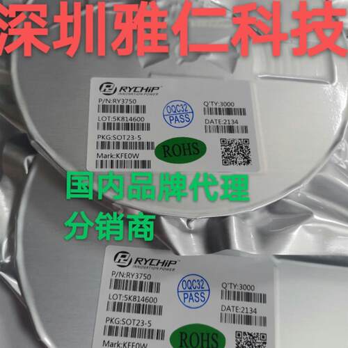 RY3750替代LMR64010 MP1540 升压IC 1.2MHZ 30V SOT23-5 2.5-5.5V