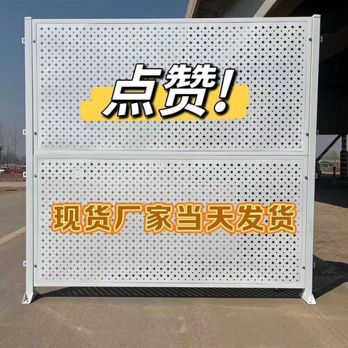 冀安满天星冲孔板隔离网围挡工厂仓库机器人设备可移动防护网隔断