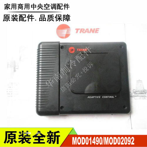 全新 特灵CH530触摸屏MOD01490显示屏 控制板 X13650827-07