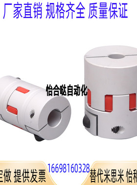 CPJK20/CPJC25/CPJCK55/3040-BL-RD-10-11-12-14/6/8/15/65联轴器