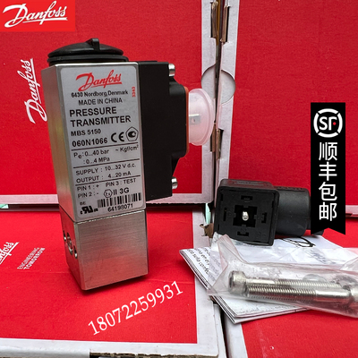 丹佛斯MBS5150压力变送器060N1065 060N1064 060N1066 060N1264