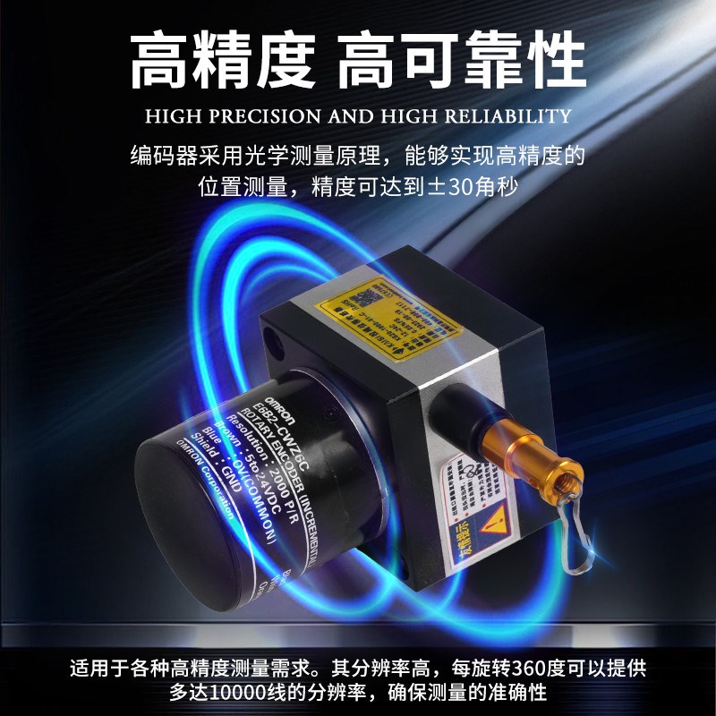 开思拉线位移编码器 拉线传感器KS20-1000-01-F L C 004-L C