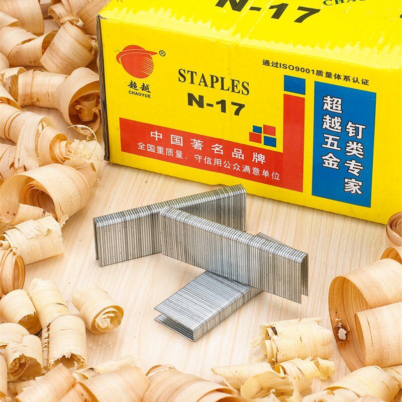超越N851码钉 N11 N13 N15 N17 N19 N21枪钉门钉U钉木工沙发钉
