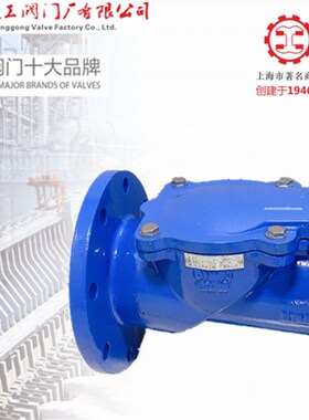 上海良工阀门法兰式橡胶瓣止回阀HC44X 橡胶板防水锤单向逆止阀