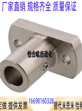 RBN01/02 RBN31/32/03-d10/d12/d16/d20/D25底座用支座对边法兰型