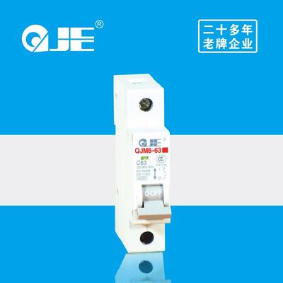 QJE广东求精 家用空气开关 断路器 过载过流保护器QJM8 1P10-63A