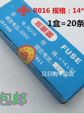 R016熔断器RO16 RT18 am3 14x51mm陶瓷保险丝管 32A 40A 3A 63A