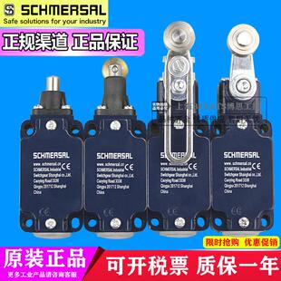 336 11Z 关Z4V7H ZR33 RVA T4VH335 M20 施迈赛行程极限开 02Z