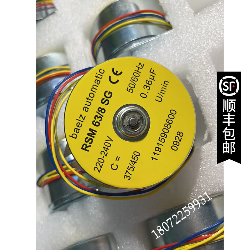 全新原装德国贝尔兹baelz RSM 63/8 SG baelz 373-e07 电动阀电机