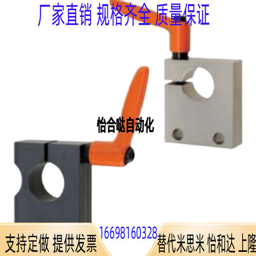 LKM01-D10/02-D12/D8/D15/D20/D30/D25MTSWB MTSWM MTTBB 夹持块