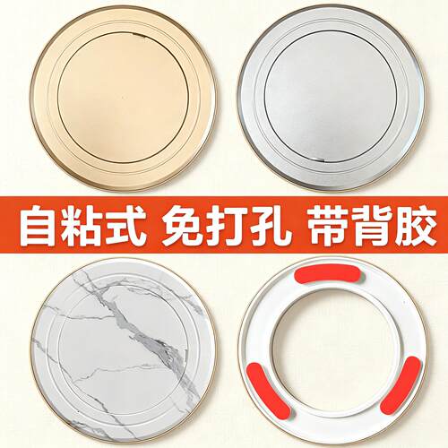 平贴式圆形免打孔检修盖