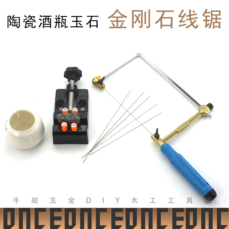 金刚砂线锯 迷你线锯条曲线钢丝小锯条U型锯弓玉石陶瓷玻璃平口钳