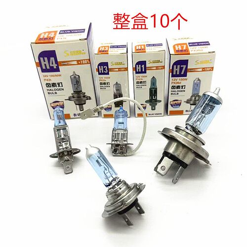 光泰照明长途车专用超亮汽车前大灯远近光雾灯卤素灯H4H7H3H112V