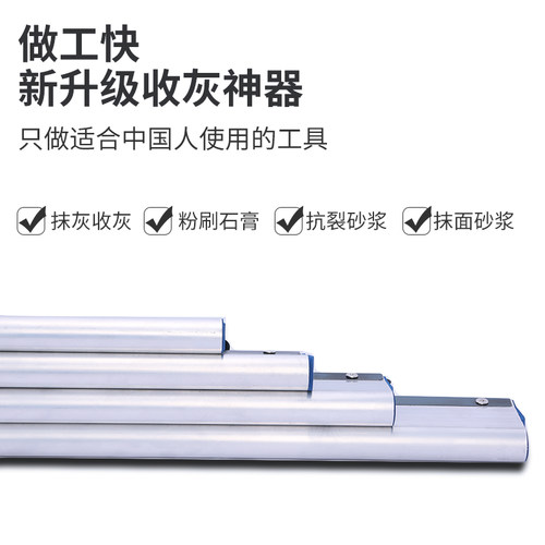 刮腻子工具批墙找平神器油漆工大板涂料收光大号刮刀刮尺全套阴角