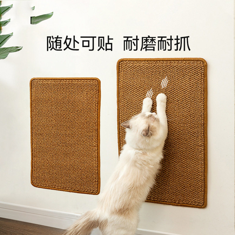 猫抓地垫抓不烂猫抓板日系防猫咪抓墙贴保护沙发椅子耐磨养猫神器