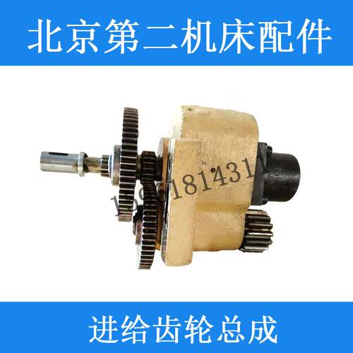 北二机进给齿轮轴M1420E