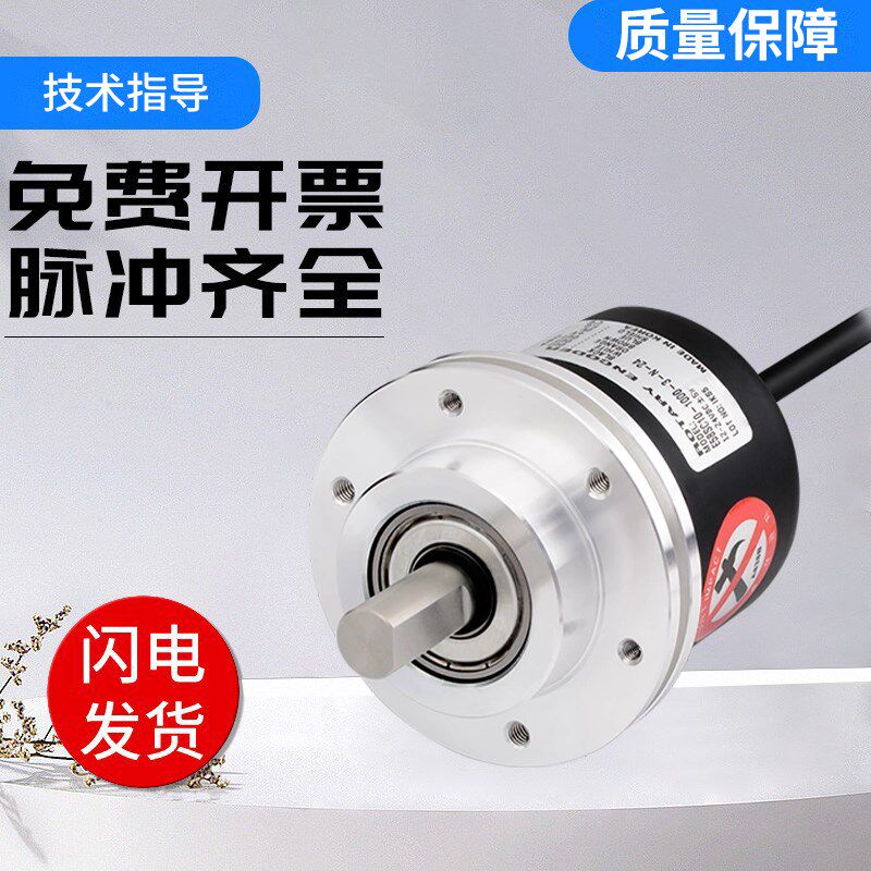 奥拓尼克斯型旋转主轴编码器E58SC10-1000-3- N-24 质保一年