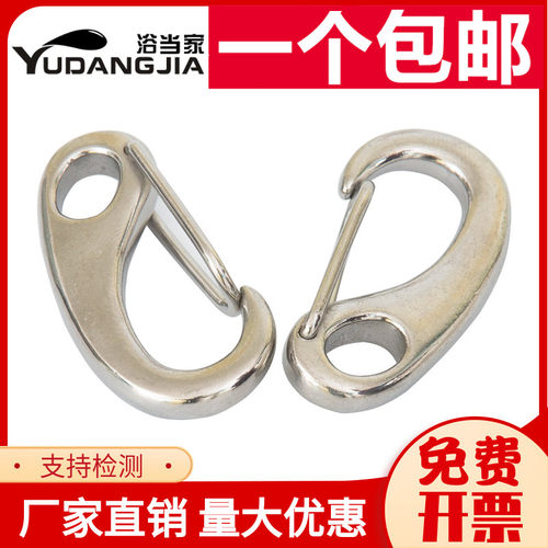 304不锈钢蛋形弹簧扣龙虾钩蛋型卸扣潜水扣快挂蛋钩M30M50M70M100