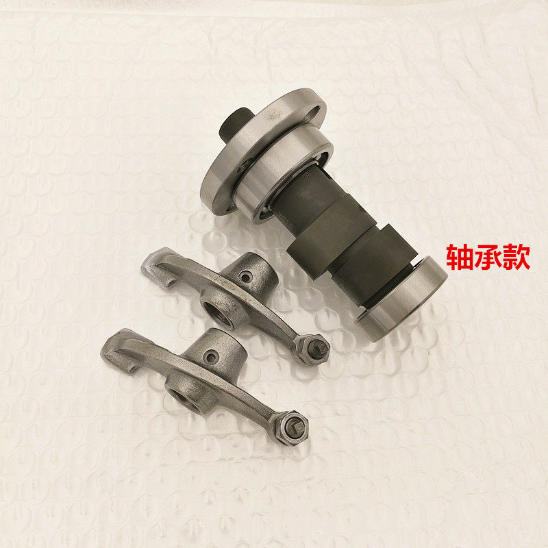宗申高赛白板机/赛字机/华洋T4/正林/CQR250风冷CB250凸轮轴摇臂