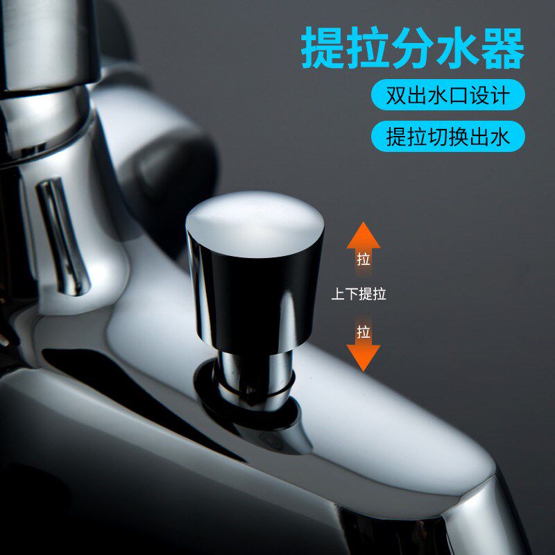 全铜家用淋浴双用冷热水龙头混水阀三联浴缸龙头增压花洒喷头套装