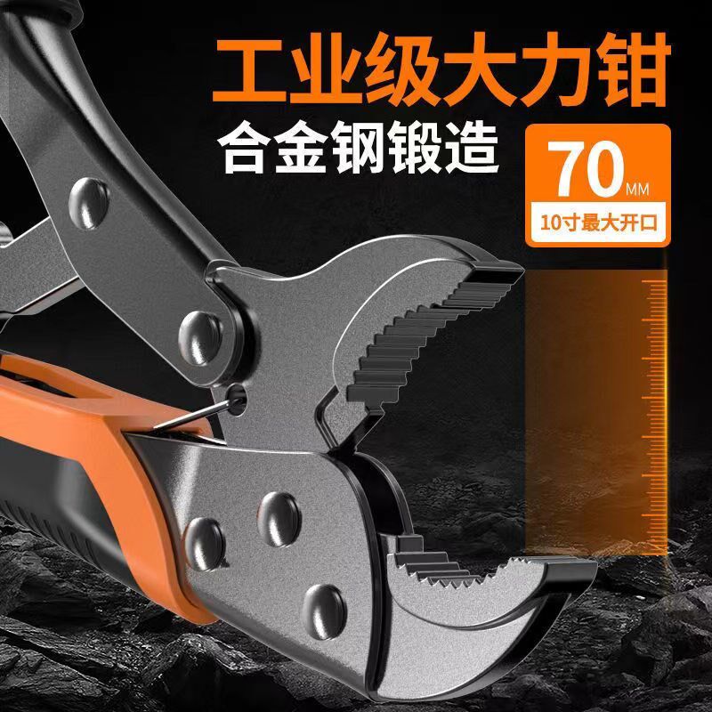 德国多功能大力钳万用钳子压力钳子固定工具万能大力钳C型钳夹钳