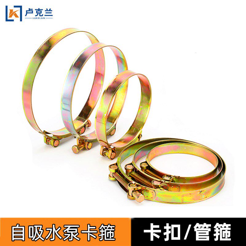 2寸2.5寸3寸4寸汽油机水泵卡箍水管紧箍欧式喉箍加厚管箍管夹抱箍