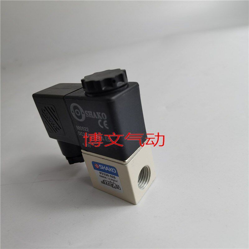 SHAKO电磁阀PU320-01S PU320-02S气动阀二通一进一出