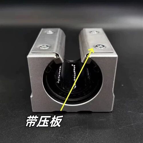 SBR开口型带压板铁皮滑块 16  20  25  30 35 40 50直线轴承轨道