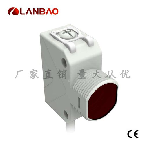 上海兰宝PSR-BC30DPBR漫反射光电传感器30cm红光 复合安装2m引线